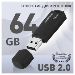 Память Smart Buy "Clue" 64GB, USB 2.0 Flash Drive, черный Память Smart Buy "Clue" 64GB, USB 2.0 Flash Drive, черный - фото 4