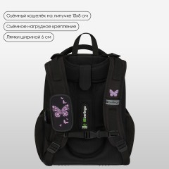 Ранец Berlingo Expert "Butterfly Effect" 37*28*16см, 2 отделения, 2 кармана, анатомическая спинка Ранец Berlingo Expert "Butterfly Effect" 37*28*16см, 2 отделения, 2 кармана, анатомическая спинка - фото 3