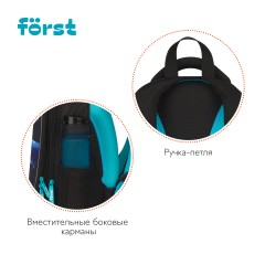 Ранец F?rst F-Top облегченный "Automotive" 36*28*15см, 2 отделения, 2 кармана, анатомическая спинка - фото 7