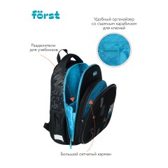 Ранец F?rst F-Complex "Way to win" в комплекте со сменой передней панелью, 39*28*18см, 2 отделения, 2 кармана, анатомическая спинка - фото 7