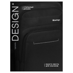 Рюкзак Berlingo City "Strict black" 42*29*17см, 2 отделения, 3 кармана, отделение для ноутбука, эргономическая спинка - фото 10