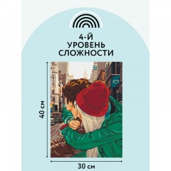 Картина по номерам на картоне ТРИ СОВЫ "Любовь", 30*40, с акриловыми красками и кистями Картина по номерам на картоне ТРИ СОВЫ "Любовь", 30*40, с акриловыми красками и кистями - фото 3