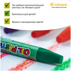 Пастель масляная Crown "ArtStory", 24 цвета, пласт. упаковка Пастель масляная Crown "ArtStory", 24 цвета, пласт. упаковка - фото 5