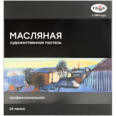 Пастель масляная Гамма, 24 цвета, картон. упаковка Пастель масляная Гамма, 24 цвета, картон. упаковка - фото 4