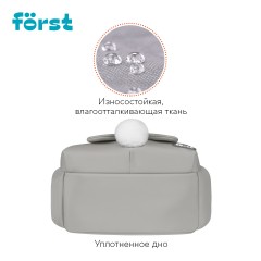 Рюкзак F?rst F-Kids "Ivory" 31*26,5*14см, 1 отделение, 2 кармана, уплотненная спинка - фото 3