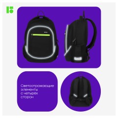Рюкзак Berlingo U4 "City style" 41*29,5*13см, 2 отделения, 3 кармана, эргономичная спинка Рюкзак Berlingo U4 "City style" 41*29,5*13см, 2 отделения, 3 кармана, эргономичная спинка - фото 10