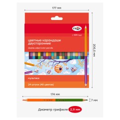 Карандаши цветные двусторонние Гамма "Мультики", 24шт., 48цв., заточен., картон. упак., европодвес Карандаши цветные двусторонние Гамма "Мультики", 24шт., 48цв., заточен., картон. упак., европодвес - фото 4