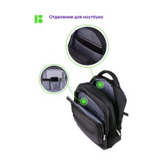 Рюкзак Berlingo City "Strict black" 42*29*17см, 2 отделения, 3 кармана, отделение для ноутбука, эргономическая спинка - фото 6