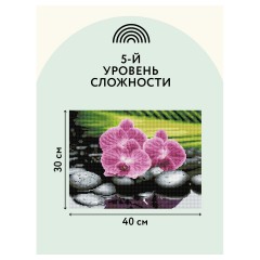 Алмазная мозаика ТРИ СОВЫ "Орхидеи на камнях", 30*40см, холст, картонная коробка с пластиковой ручкой - фото 7