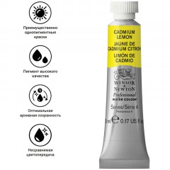 Акварель художественная Winsor&Newton "Professional", 5мл, туба, №086 кадмий лимонный Акварель художественная Winsor&Newton "Professional", 5мл, туба, №086 кадмий лимонный - фото 3