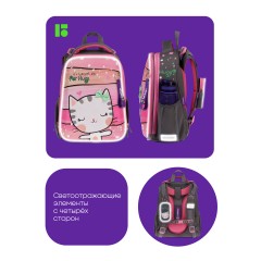 Ранец Berlingo Expert "Cat Hugs" 37*28*16см, 2 отделения, 2 кармана, анатомическая спинка - фото 10