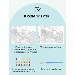 Картина по номерам на картоне ТРИ СОВЫ "Пшеничный янтарь", 30*40, с акриловыми красками и кистями Картина по номерам на картоне ТРИ СОВЫ "Пшеничный янтарь", 30*40, с акриловыми красками и кистями - фото 2