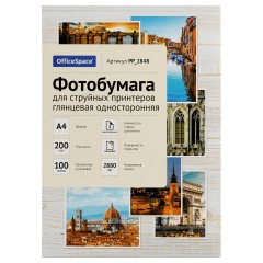 Фотобумага А4 для стр. принтеров OfficeSpace, 200г/м2 (100л) глянцевая односторонняя - фото 2