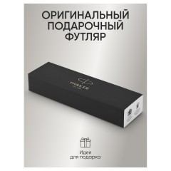 Ручка шариковая Parker "IM Essential Muted Black CT" синяя, 1,0мм, кнопочн., подарочная упаковка Ручка шариковая Parker "IM Essential Muted Black CT" синяя, 1,0мм, кнопочн., подарочная упаковка - фото 5