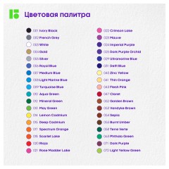 Карандаши цветные Berlingo "SuperSoft. Pro" 36цв., круглые, заточен., картон, европодвес Карандаши цветные Berlingo "SuperSoft. Pro" 36цв., круглые, заточен., картон, европодвес - фото 6