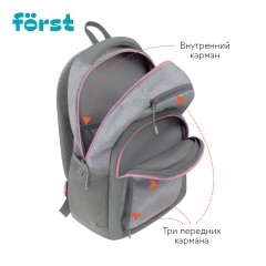 Рюкзак F?rst F-Line "Stay cool" 42*27*16см, 1 отделение, 5 карманов, уплотненная спинка Рюкзак F?rst F-Line "Stay cool" 42*27*16см, 1 отделение, 5 карманов, уплотненная спинка - фото 5