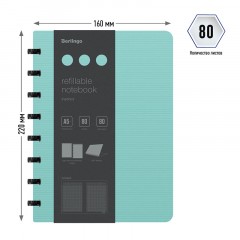 Бизнес-тетрадь А5+, 80л., Berlingo "Instinct", клетка, на кольцах, с возм. зам. блока, 80г/м2, пластик. (полифом) обл., линейка-заклад., ... Бизнес-тетрадь А5+, 80л., Berlingo "Instinct", клетка, на кольцах, с возм. зам. блока, 80г/м2, пластик. (полифом) обл., линейка-заклад., мятный/чер. - фото 3