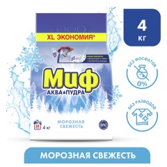 Стиральный порошок-автомат 4 кг, МИФ, 3 в 1, "Морозная свежесть", MS-81583945 Стиральный порошок-автомат 4 кг, МИФ, 3 в 1, "Морозная свежесть", MS-81583945 - фото 3
