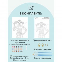 Картина по номерам на холсте ТРИ СОВЫ "Высокая мода", 30*40, с акриловыми красками и кистями Картина по номерам на холсте ТРИ СОВЫ "Высокая мода", 30*40, с акриловыми красками и кистями - фото 2