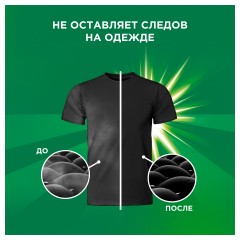 Стиральный порошок-автомат 3 кг, ARIEL (Ариэль) "Ленор Эффект" Стиральный порошок-автомат 3 кг, ARIEL (Ариэль) "Ленор Эффект" - фото 7