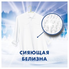 Стиральный порошок-автомат 400 г, МИФ 3в1, "Морозная свежесть" Стиральный порошок-автомат 400 г, МИФ 3в1, "Морозная свежесть" - фото 6