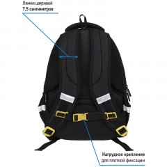 Рюкзак Berlingo Comfort "Street racing" 38*27*18см, 3 отделения, 3 кармана, эргономичная спинка Рюкзак Berlingo Comfort "Street racing" 38*27*18см, 3 отделения, 3 кармана, эргономичная спинка - фото 6