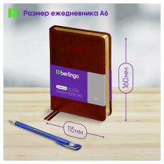 Ежедневник недатированный, А6, 160л., кожзам, Berlingo "xGold", зол. срез, коричневый Ежедневник недатированный, А6, 160л., кожзам, Berlingo "xGold", зол. срез, коричневый - фото 6
