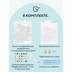 Картина по номерам на холсте ТРИ СОВЫ "Солнечный день", 40*50, с акриловыми красками и кистями Картина по номерам на холсте ТРИ СОВЫ "Солнечный день", 40*50, с акриловыми красками и кистями - фото 2