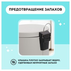Ведро-контейнер для мусора (урна) OfficeClean Professional, 5л, серое, матовое Ведро-контейнер для мусора (урна) OfficeClean Professional, 5л, серое, матовое - фото 3