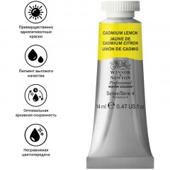 Акварель художественная Winsor&Newton "Professional", 14мл, туба, лимонный кадмий - фото 3