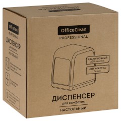 Диспенсер для салфеток настольный OfficeClean Professional, ABS-пластик, белый Диспенсер для салфеток настольный OfficeClean Professional, ABS-пластик, белый - фото 10