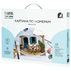 Картина по номерам на холсте ТРИ СОВЫ "На улочке", 40*50, с акриловыми красками и кистями Картина по номерам на холсте ТРИ СОВЫ "На улочке", 40*50, с акриловыми красками и кистями - фото 2