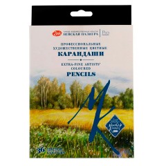 Набор профессиональных цветных карандашей "Мастер-Класс", 36 цветов, в картонной коробке