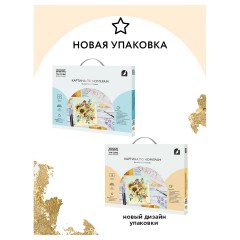 Картина по номерам на холсте ТРИ СОВЫ "Подсолнухи", 40*50, с поталью, акриловыми красками и кистями Картина по номерам на холсте ТРИ СОВЫ "Подсолнухи", 40*50, с поталью, акриловыми красками и кистями - фото 6
