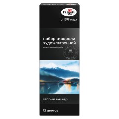 Акварель художественная Гамма "Старый мастер", 12цв., туба 9мл, картон. упаковка - фото 2