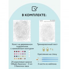 Картина по номерам на холсте ТРИ СОВЫ "Цветочная абстракция", 40*50, с акриловыми красками и кистями Картина по номерам на холсте ТРИ СОВЫ "Цветочная абстракция", 40*50, с акриловыми красками и кистями - фото 2