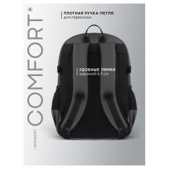 Рюкзак Berlingo UrbanTrek "Trek_01" 45*29,5*19см, 1 отделение, 4 кармана, эргономичная спинка - фото 5