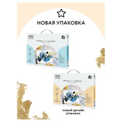 Картина по номерам на холсте ТРИ СОВЫ "Абстракция", 40*50, с поталью, акриловыми красками и кистями Картина по номерам на холсте ТРИ СОВЫ "Абстракция", 40*50, с поталью, акриловыми красками и кистями - фото 6