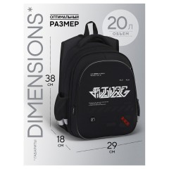Ранец Berlingo Expert Light "Future Ink" 38*29*18см, 3 отделения, 2 кармана, анатомическая спинка - фото 2
