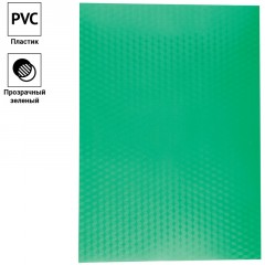 Обложка А4 OfficeSpace "PVC" 180мкм, "Кристалл" прозрачный зеленый пластик, 100л. Обложка А4 OfficeSpace "PVC" 180мкм, "Кристалл" прозрачный зеленый пластик, 100л. - фото 3