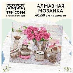 Алмазная мозаика ТРИ СОВЫ "Розы и кружево", 40*50см, холст, картонная коробка с пластиковой ручкой Алмазная мозаика ТРИ СОВЫ "Розы и кружево", 40*50см, холст, картонная коробка с пластиковой ручкой - фото 2