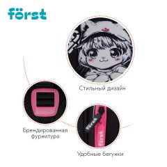 Ранец F?rst F-Base "Plush Dream" 36*29*17см, 3 отделения, 2 кармана, анатомическая спинка Ранец F?rst F-Base "Plush Dream" 36*29*17см, 3 отделения, 2 кармана, анатомическая спинка - фото 7