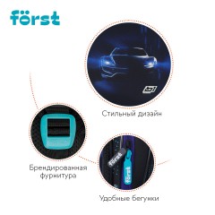 Ранец F?rst F-Base "Extra Power" 36*29*17см, 3 отделения, 2 кармана, анатомическая спинка Ранец F?rst F-Base "Extra Power" 36*29*17см, 3 отделения, 2 кармана, анатомическая спинка - фото 7