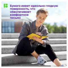 Ежедневник недатированный, А5, 136л., кожзам, Berlingo "Fuze", цветной срез, желтый Ежедневник недатированный, А5, 136л., кожзам, Berlingo "Fuze", цветной срез, желтый - фото 5