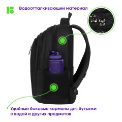 Рюкзак Berlingo City "Comfort black" 42*29*17см, 3 отделения, 3 кармана, отделение для ноутбука, эргономическая спинка Рюкзак Berlingo City "Comfort black" 42*29*17см, 3 отделения, 3 кармана, отделение для ноутбука, эргономическая спинка - фото 4