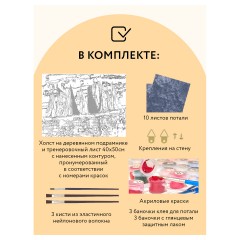 Картина по номерам на холсте ТРИ СОВЫ "Парусники", 40*50, с поталью, акриловыми красками и кистями Картина по номерам на холсте ТРИ СОВЫ "Парусники", 40*50, с поталью, акриловыми красками и кистями - фото 2