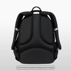 Рюкзак Berlingo U3 "Aesthetic" 41*29,5*13см, 2 отделения, 4 кармана, эргономичная спинка Рюкзак Berlingo U3 "Aesthetic" 41*29,5*13см, 2 отделения, 4 кармана, эргономичная спинка - фото 6