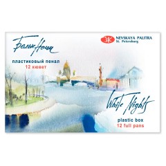 Акварель Белые ночи, художественная, 12цв., пластик