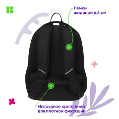 Рюкзак Berlingo U4 "City style" 41*29,5*13см, 2 отделения, 3 кармана, эргономичная спинка Рюкзак Berlingo U4 "City style" 41*29,5*13см, 2 отделения, 3 кармана, эргономичная спинка - фото 5