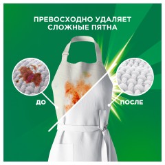 Стиральный порошок-автомат 3 кг, ARIEL (Ариэль) "Ленор Эффект" Стиральный порошок-автомат 3 кг, ARIEL (Ариэль) "Ленор Эффект" - фото 5